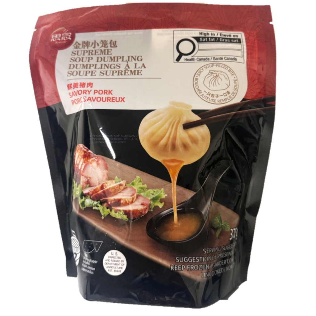 Synear Bouchées Juteuses au Porc et Bouillon Suprême BOULETTES DE SOUPE AU PORC