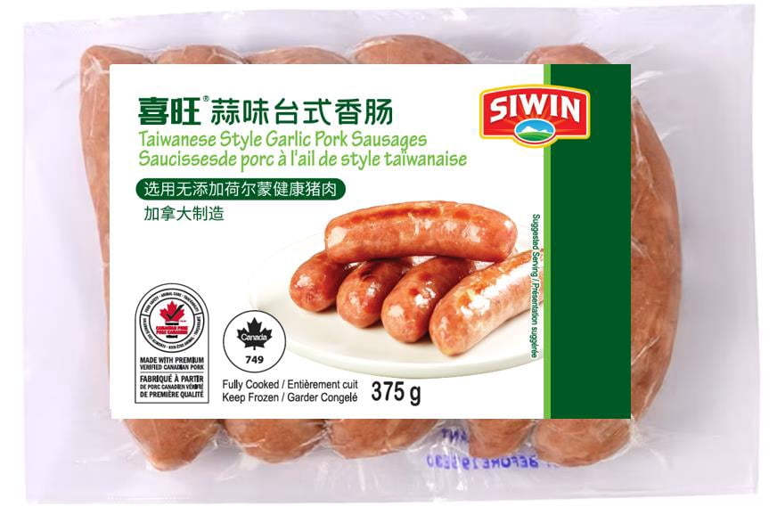 Saucisse de Porc à L’ail Style Taïwanais Surgelée Siwin Saucisse taïwanaise à l'ail