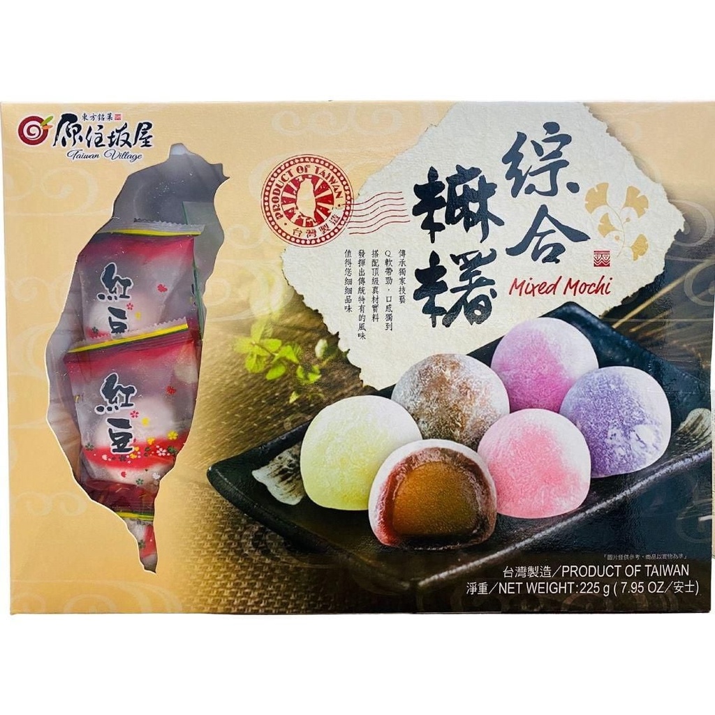 Taiwan Village Assortiment de Mochi Village de Taïwan