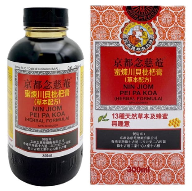 NIN JIOM PEI PA KOA FORMULE À BASE D'HERBES