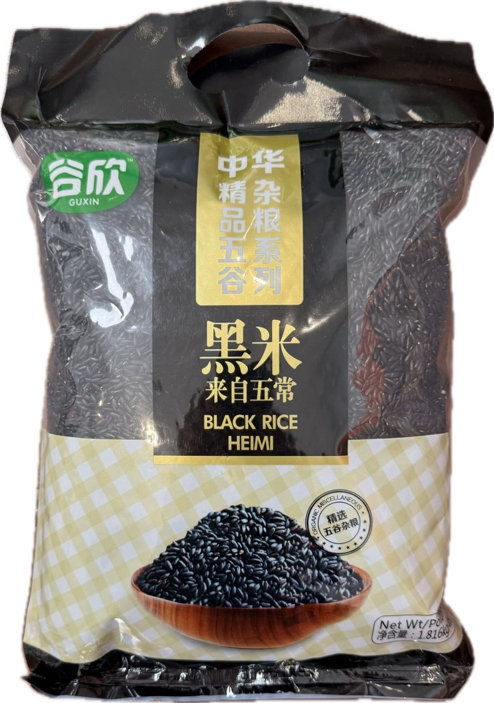 FIVE GUXIN BLACK MILLET - FRENCH